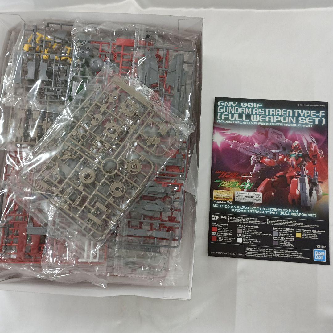 Mg (Master Grade) 1/100 Type-F