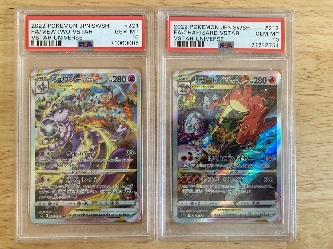 Pokemon Card Game Vstar Sar Psa10