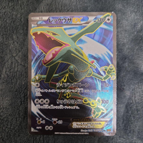 Pokemon Card Game Ex Sr Xy