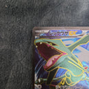 Pokemon Card Game Ex Sr Xy
