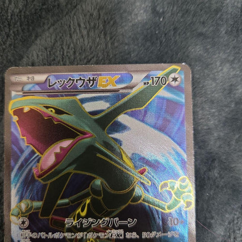 Pokemon Card Game Ex Sr Xy