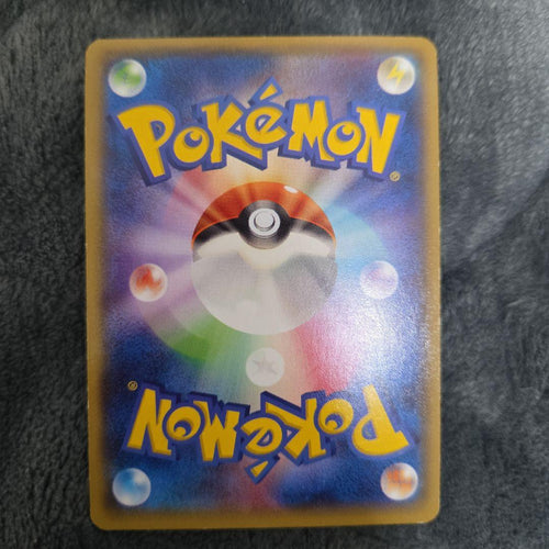 Pokemon Card Game Ex Sr Xy