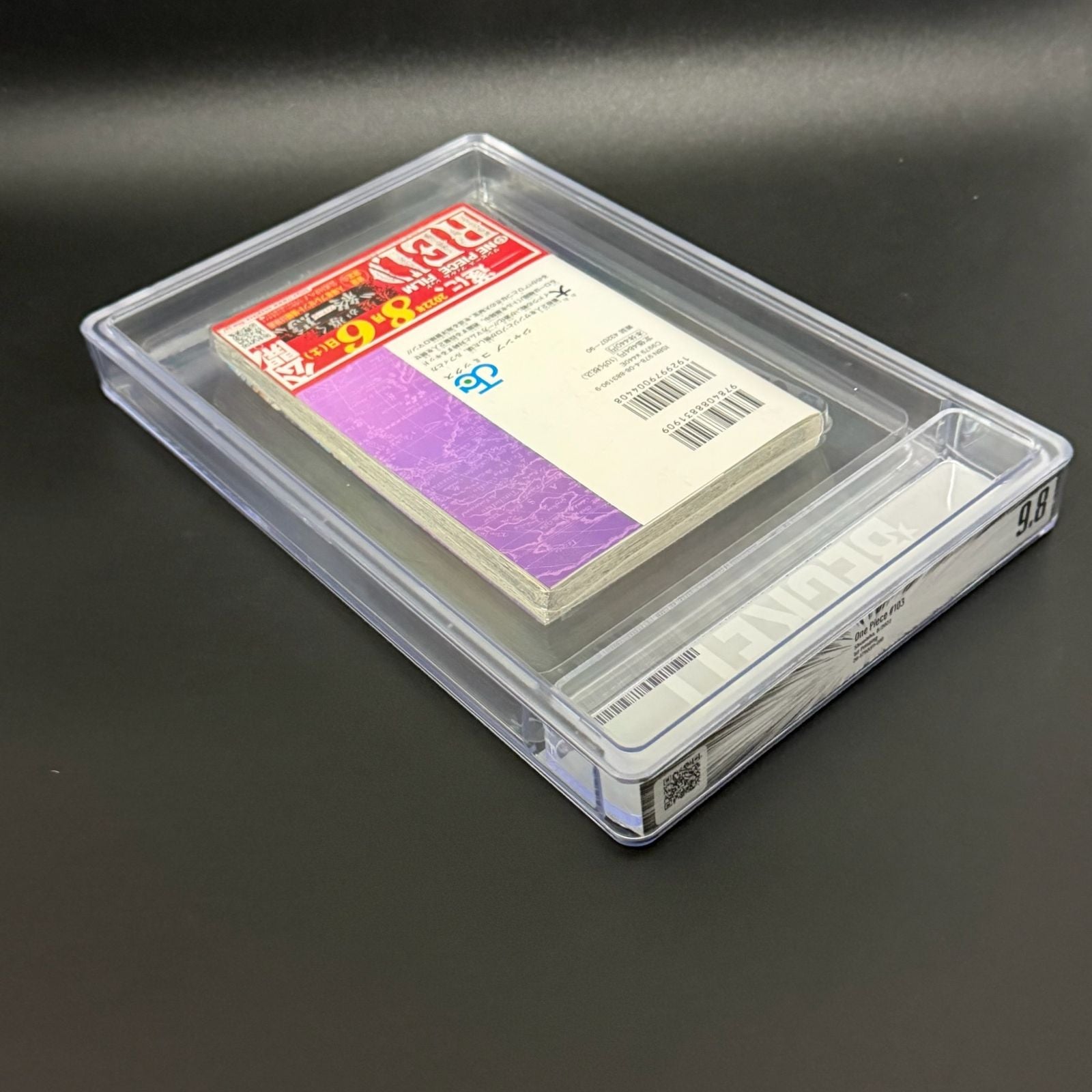 Shueisha Boy'S Manga Bgs 9.8 One Piece 103 [2022 08 1St Printing