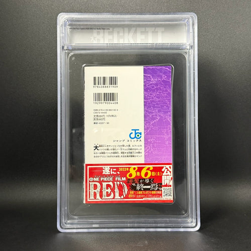 Shueisha Boy'S Manga Bgs 9.8 One Piece 103 [2022 08 1St Printing