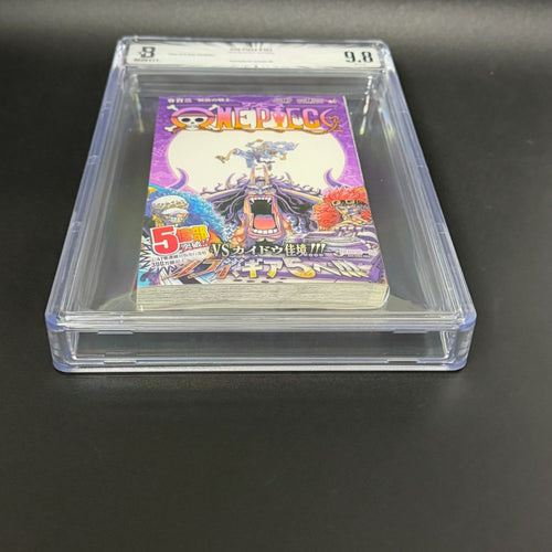 Shueisha Boy'S Manga Bgs 9.8 One Piece 103 [2022 08 1St Printing