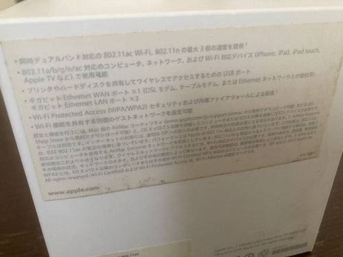 Apple Wireless Lan Router Air Mac Extreme