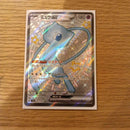 Pok Mon Tcg Trading Card Game Ex Ssr