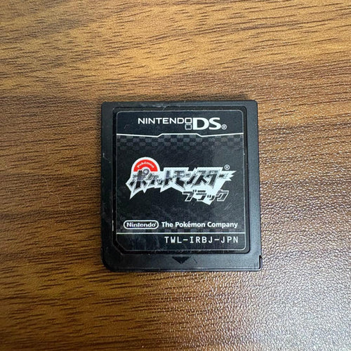 Pok Mon Games (Physical)