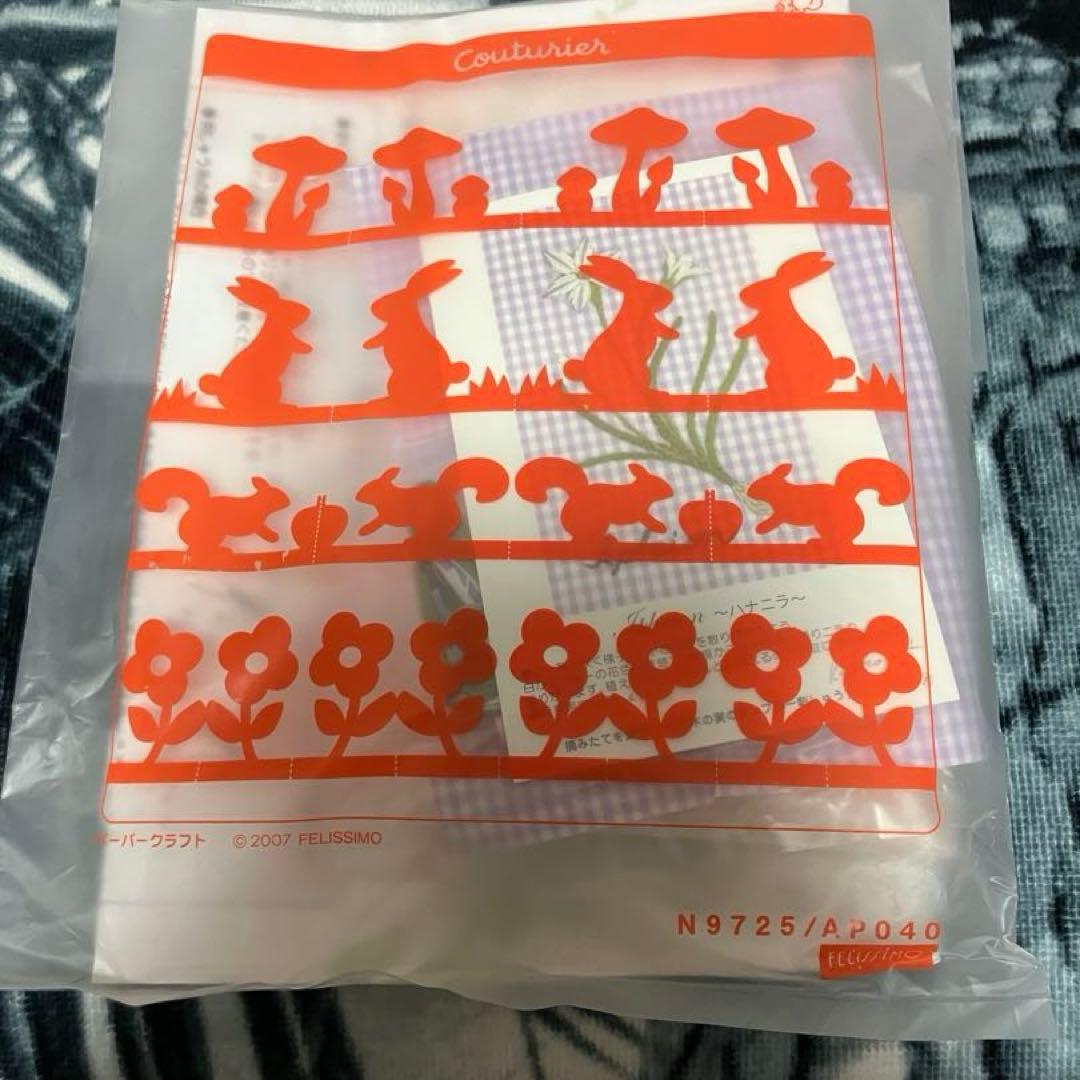 Felissimo Embroidery Creation Kit Couturier 8