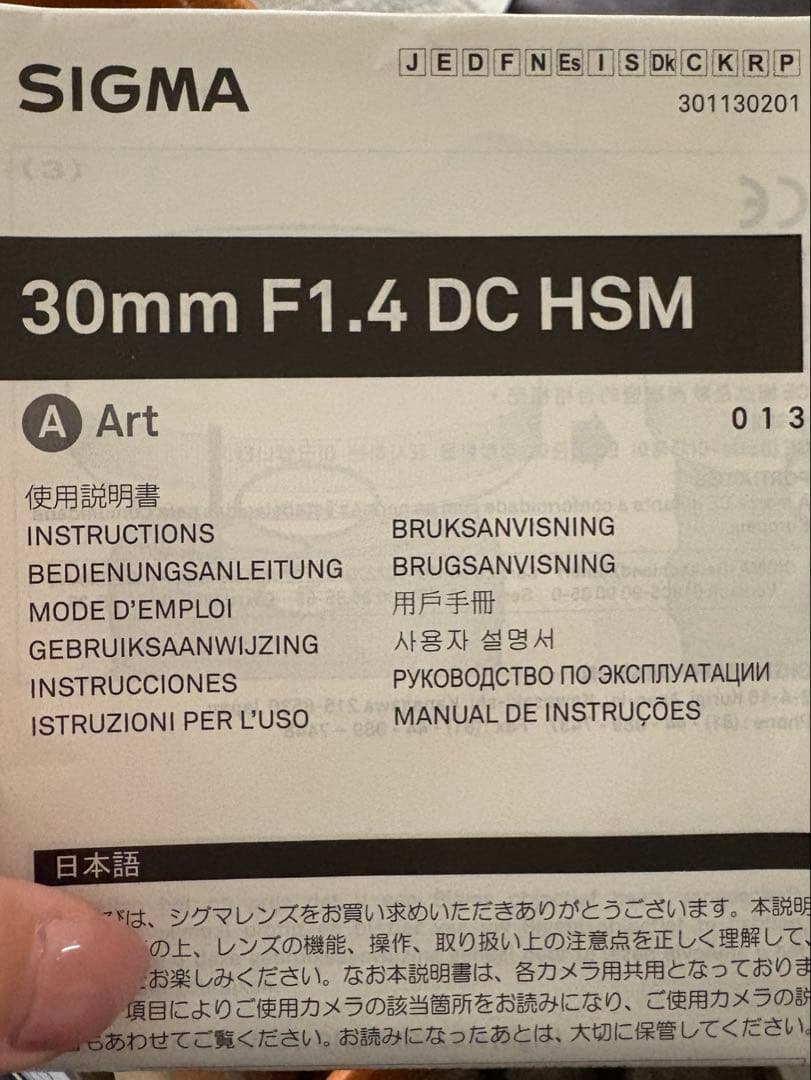 Sony Mirrorless Interchangeable Lips 6000