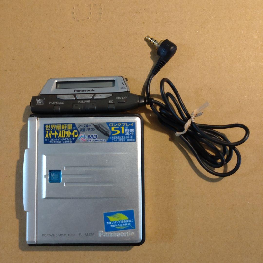 Panasonic Portable Md Players Sj Mj35