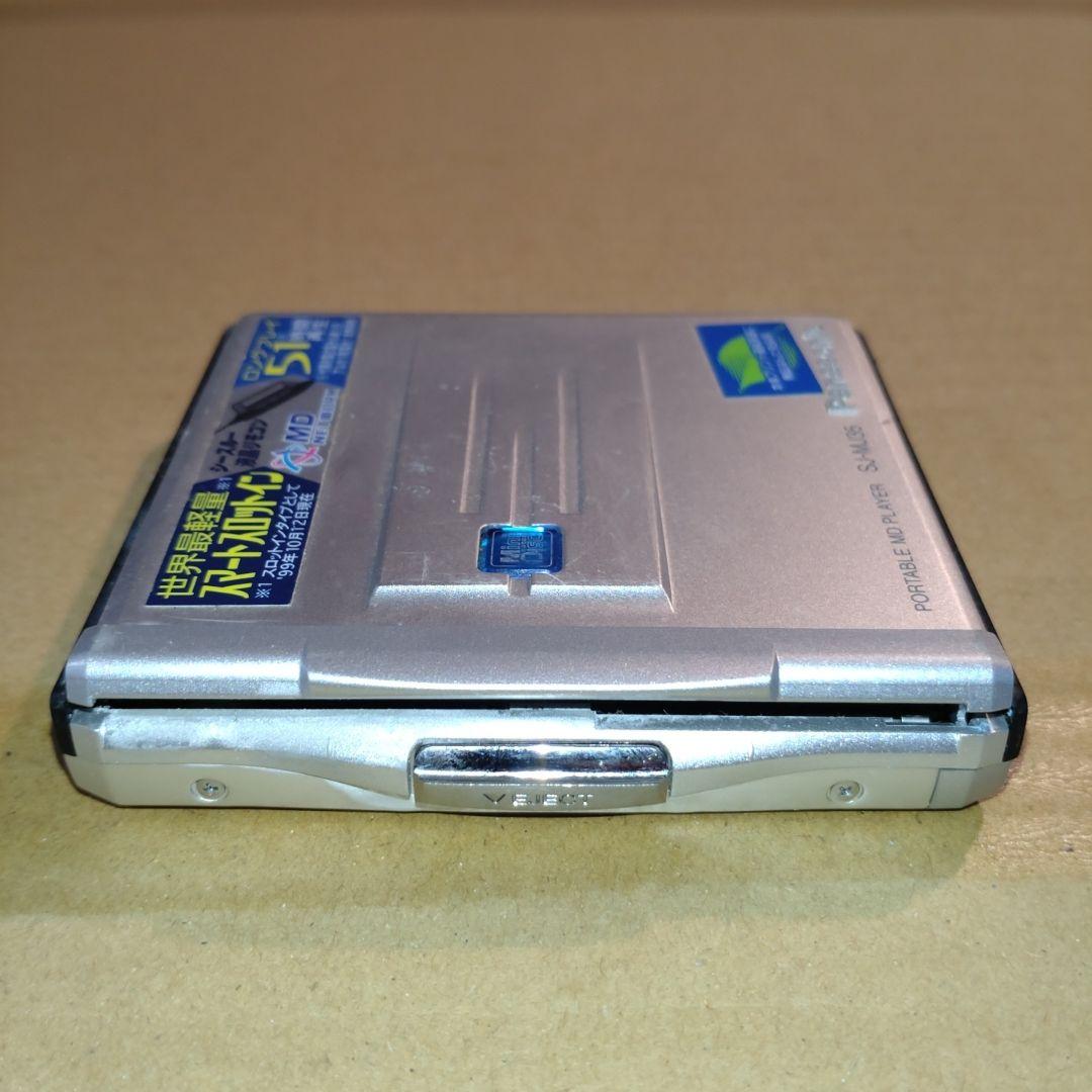 Panasonic Portable Md Players Sj Mj35