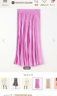 Ballsey Pleated Skirts