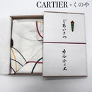 Cartier Furoshiki (Wrapping Cloth)