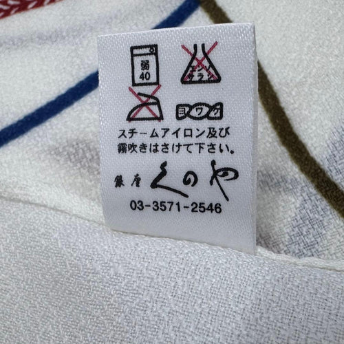 Cartier Furoshiki (Wrapping Cloth)
