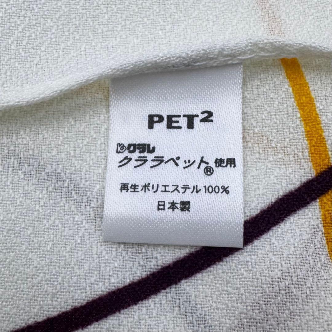 Cartier Furoshiki (Wrapping Cloth)