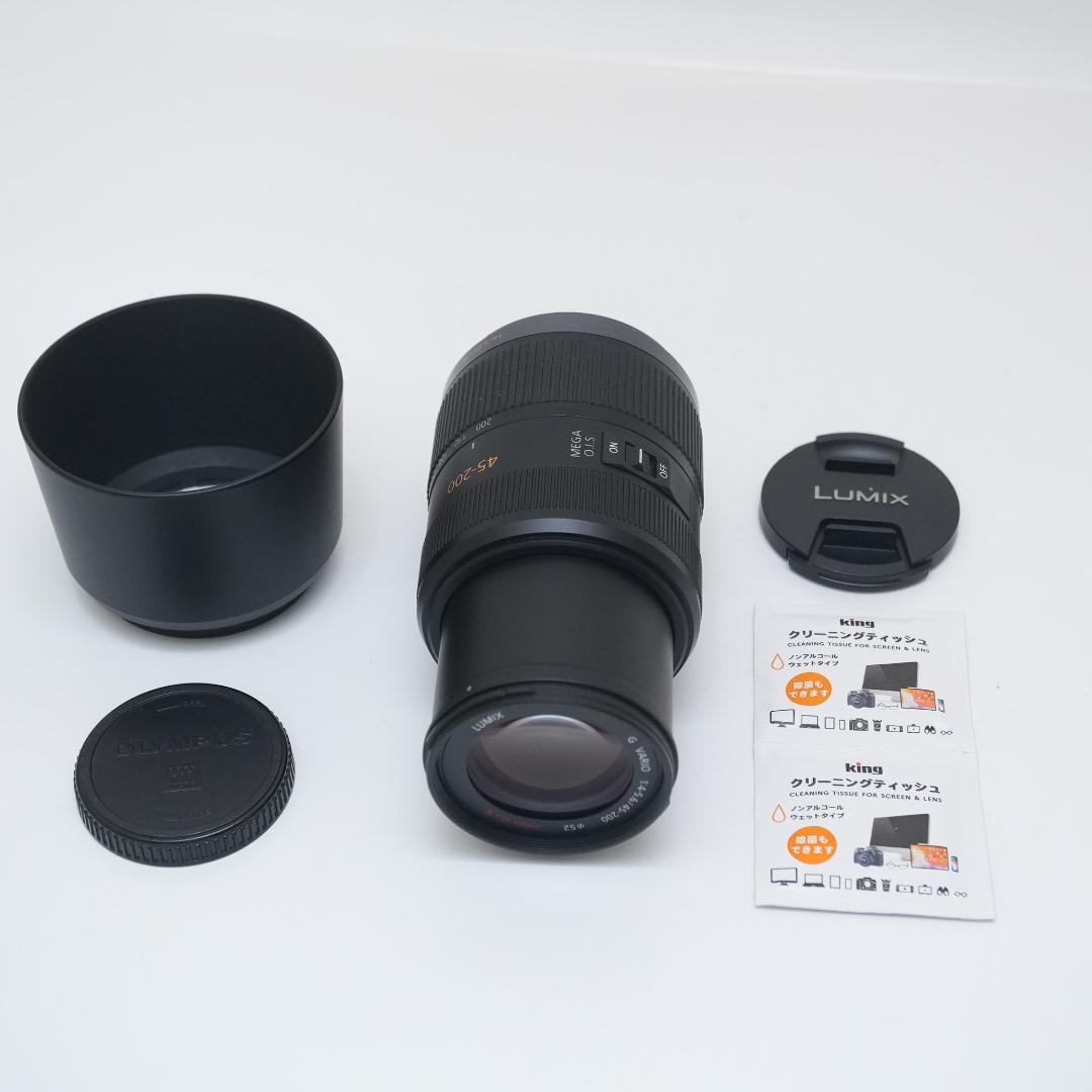 Panasonic Zoom Lenses Lumix G Vario 45-200Mm F4.0-5.6