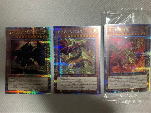 Yu-Gi-Oh! Ocg Duel Monsters (Japanese) 25Th 3