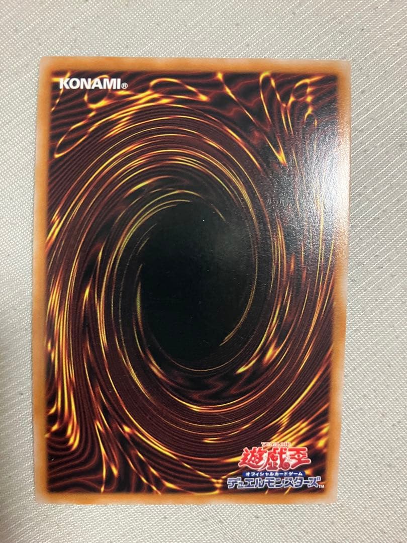 Yu-Gi-Oh! Ocg Duel Monsters (Japanese) 25Th 3