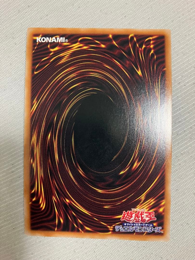 Yu-Gi-Oh! Ocg Duel Monsters (Japanese) 25Th 3