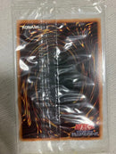 Yu-Gi-Oh! Ocg Duel Monsters (Japanese) 25Th 3
