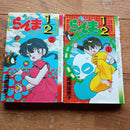 Boy'S Manga 1/2 1 2
