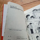 Boy'S Manga 1/2 1 2