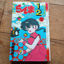 Boy'S Manga 1/2 1 2