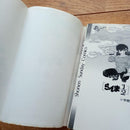 Boy'S Manga 1/2 1 2