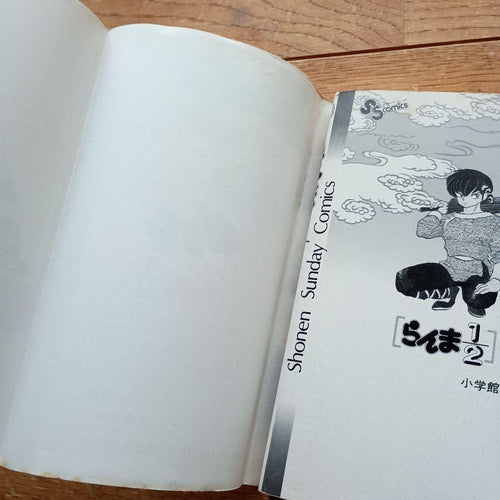 Boy'S Manga 1/2 1 2