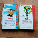 Boy'S Manga 1/2 1 2