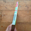 Boy'S Manga 1/2 1 2