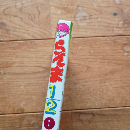 Boy'S Manga 1/2 1 2