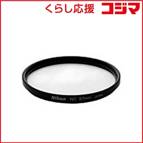 Nikon Others 67Mmnc