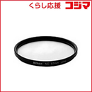 Nikon Others 67Mmnc