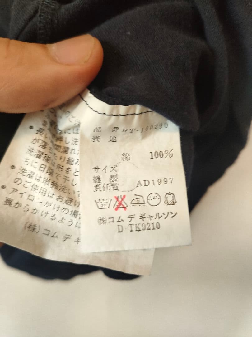 Tricot Comme Des Garcons No Sleeve A80 Robe De Chambre