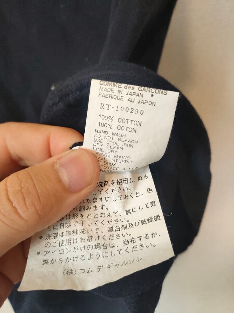 Tricot Comme Des Garcons No Sleeve A80 Robe De Chambre