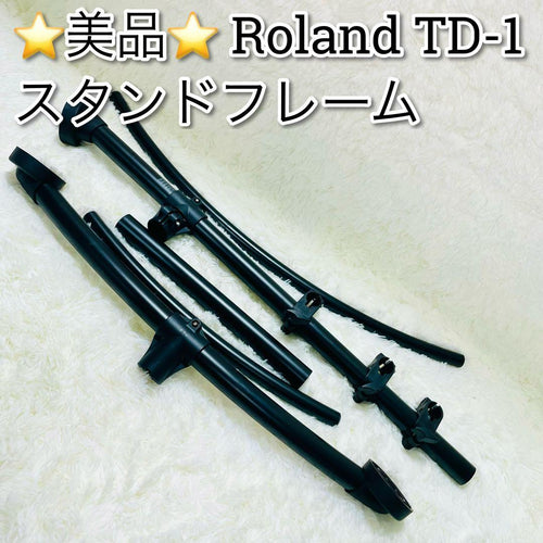 Roland Drum Stands Td-1