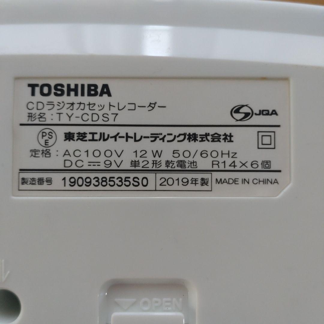Toshiba Cd Md Cassette Deck Ty-Cd57