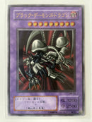Yu -Gi -Oh! Ocg Duel Monsters 2001