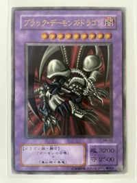 Yu -Gi -Oh! Ocg Duel Monsters 2001