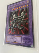 Yu -Gi -Oh! Ocg Duel Monsters 2001