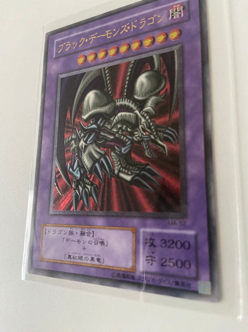 Yu -Gi -Oh! Ocg Duel Monsters 2001