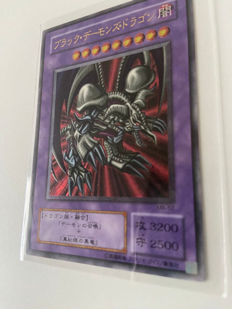 Yu -Gi -Oh! Ocg Duel Monsters 2001