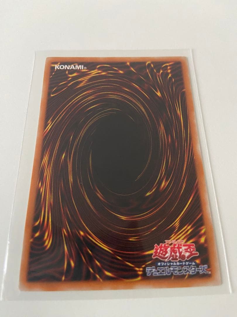 Yu -Gi -Oh! Ocg Duel Monsters 2001