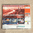Sega Games Dc