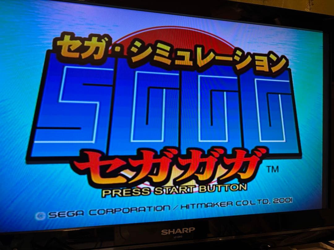 Sega Games Dc