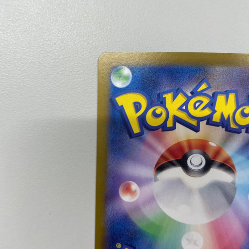 Pok Mon Tcg Trading Card Game Ex Sar