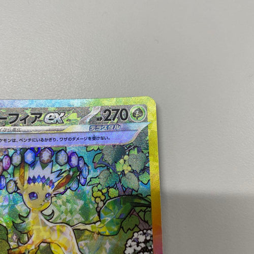 Pok Mon Tcg Trading Card Game Ex Sar