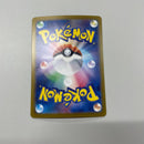 Pok Mon Tcg Trading Card Game Ex Sar